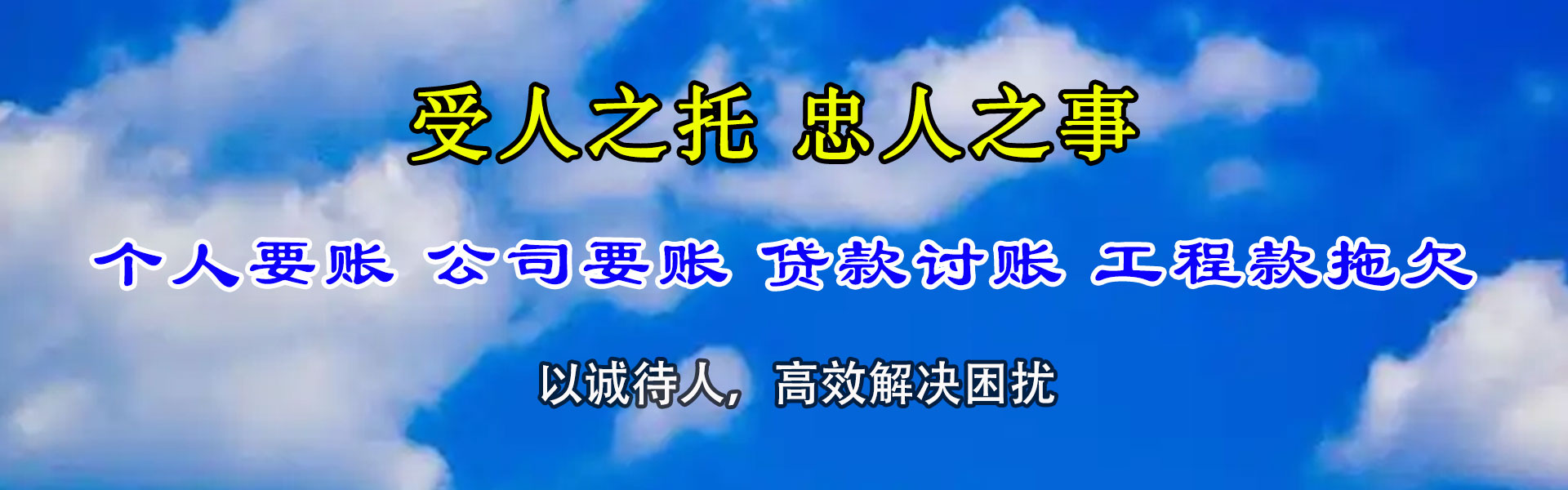 东阿清数公司